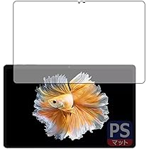 Amazon | PDA工房 BMAX MaxPad I11 Power 対応 PerfectShield 保護